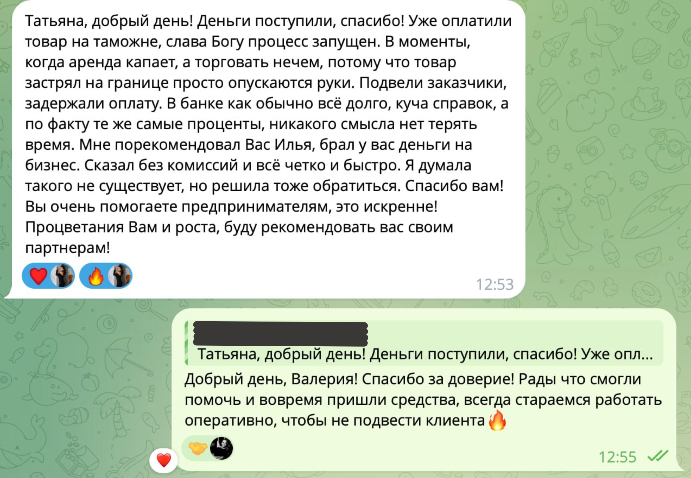 Отзыв заёмщика о работе с сообществом инвесторов